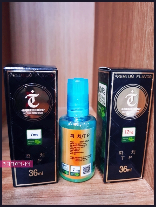 화명동전자담배 이미지