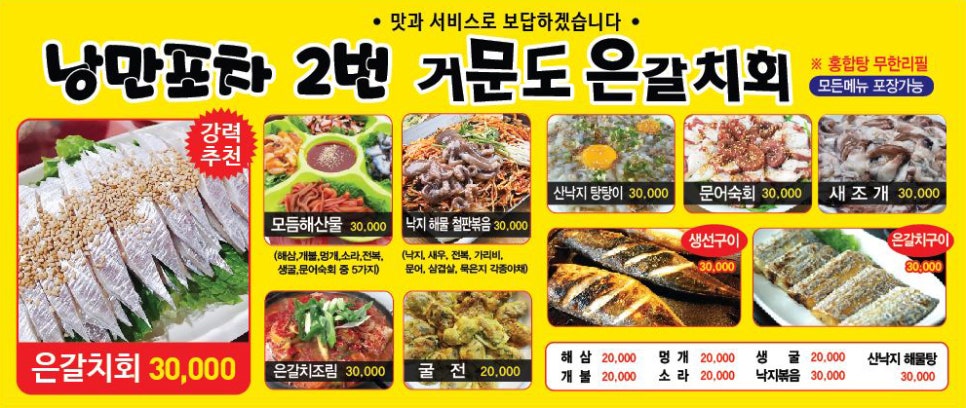 광고인쇄노랑디자인 이미지