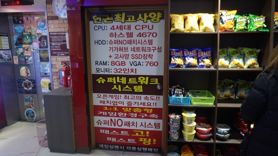 프렌즈피시방 이미지