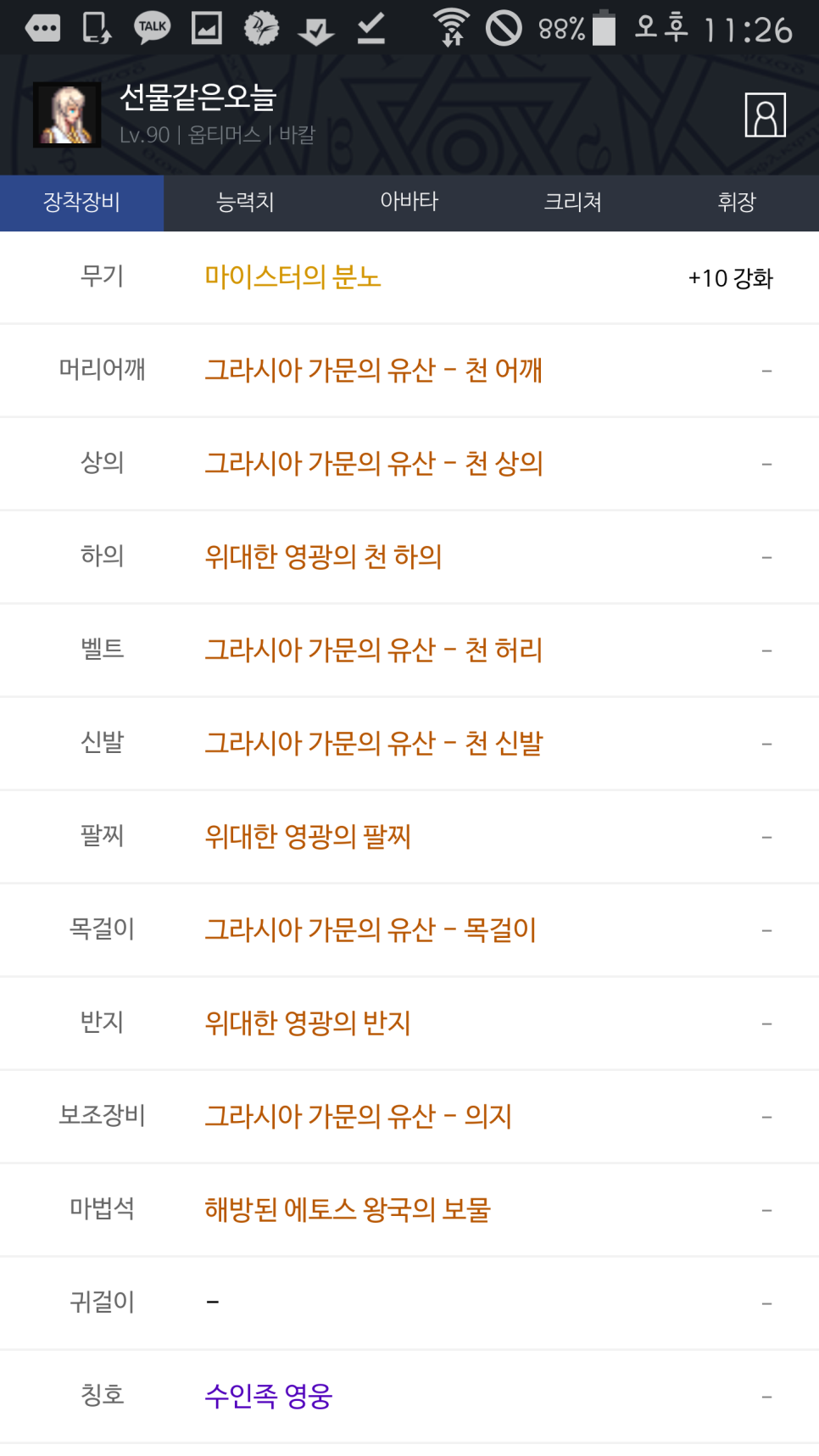 헬푸 이미지