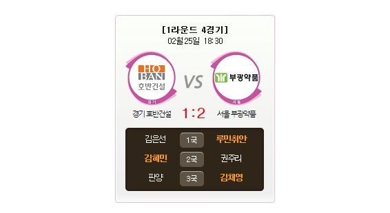 부광건설(주) 이미지