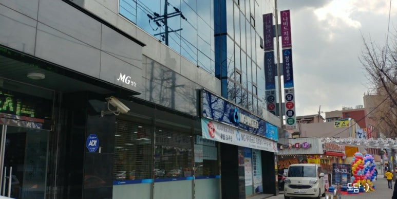 나비드치과의원 이미지