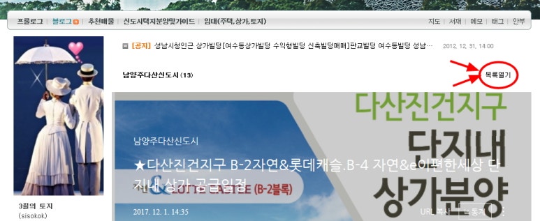 진건주유소 이미지