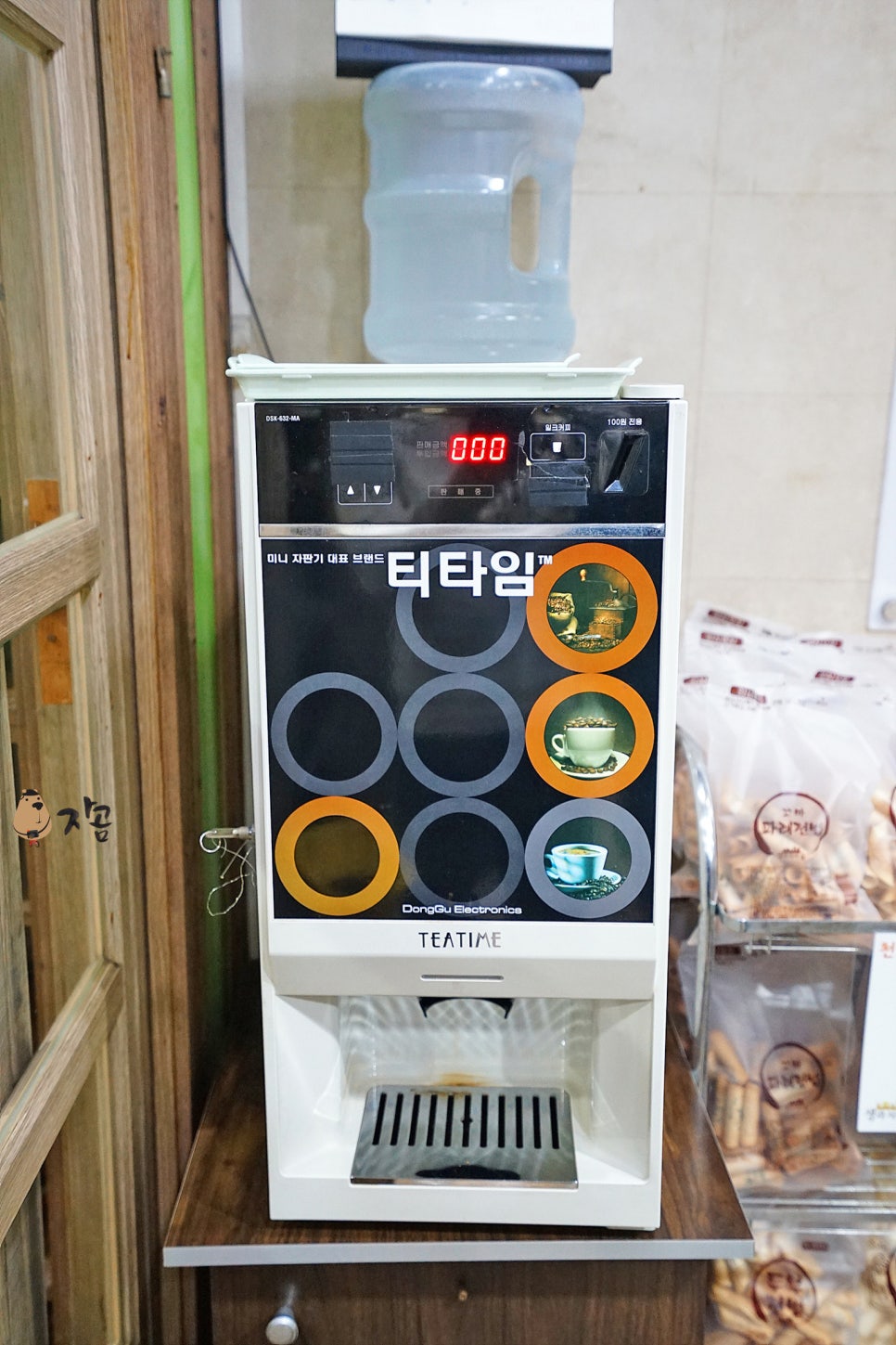 연지민물매운탕 이미지