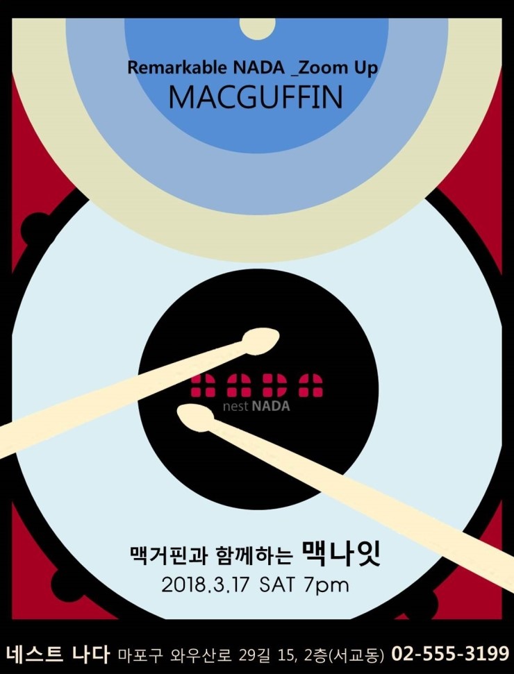 소문나다 이미지