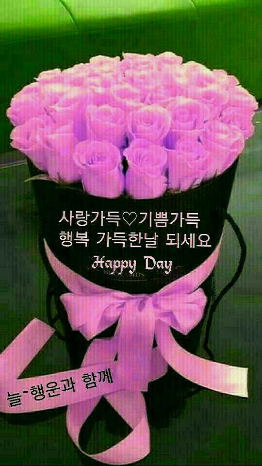 행복한아침 이미지