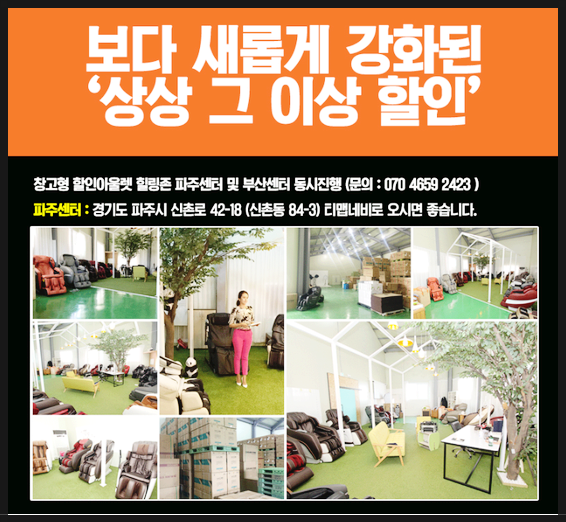 힐링훼미리 이미지