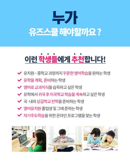 유즈시스템 이미지