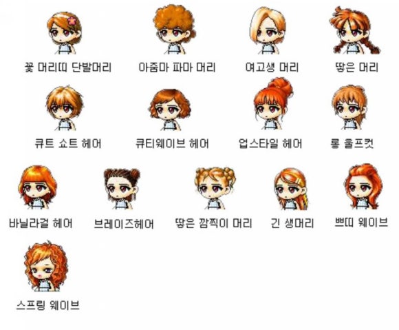 바닐라헤어 이미지