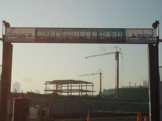 국제인재개발원 이미지