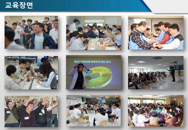 의식경영컨설팅 이미지