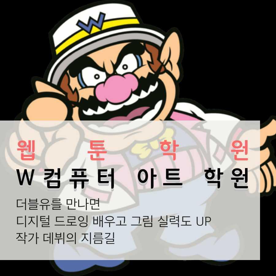 청운컴퓨터학원 이미지
