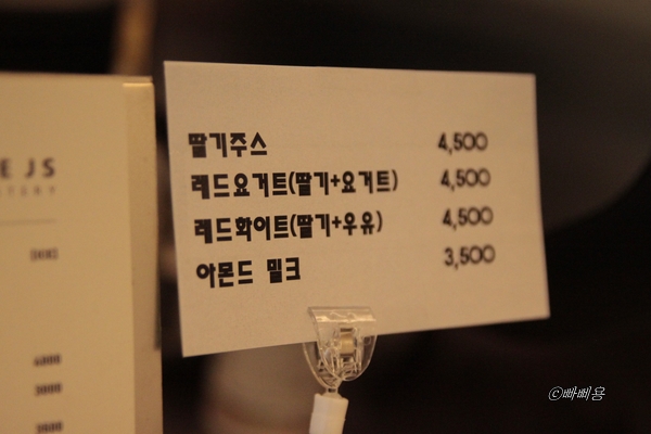 제이에스 커피(JS Coffee) 이미지