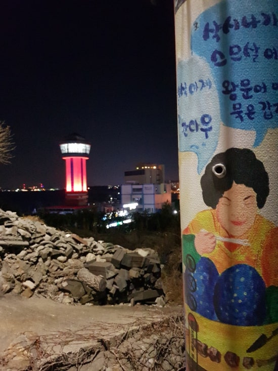 등대협동조합 이미지