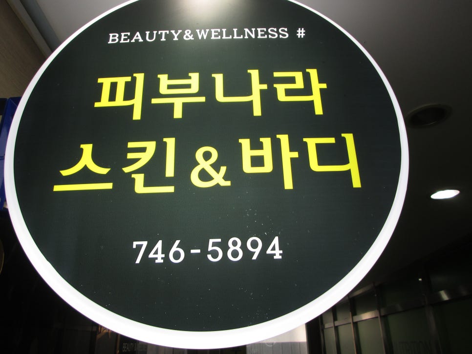 오렌지수선실 이미지