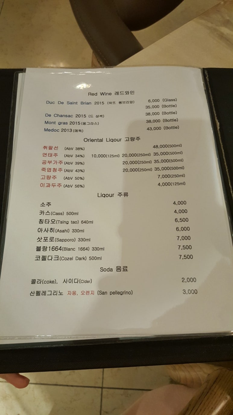 덕취원다이닝라운지 이미지