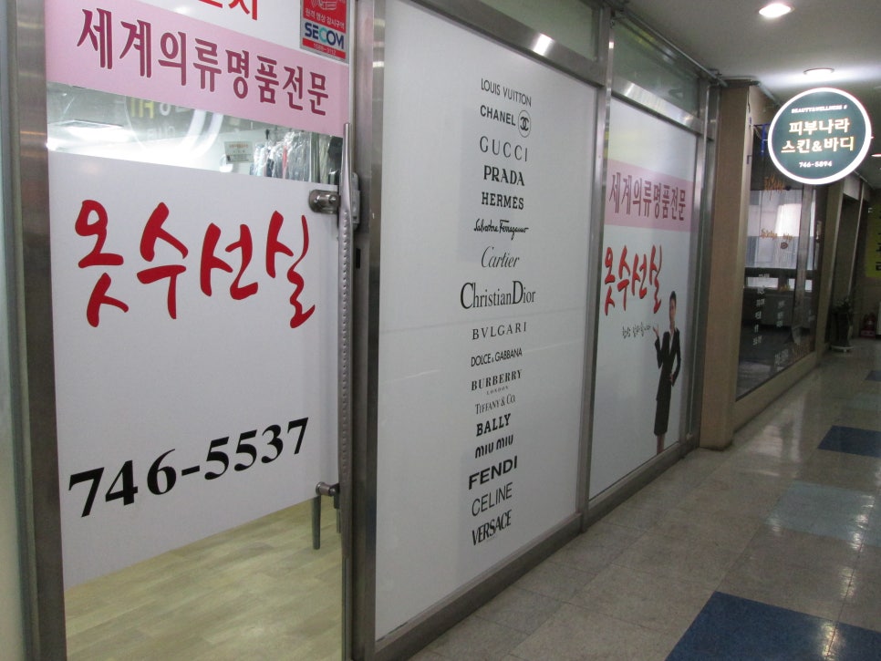 오렌지수선실 이미지