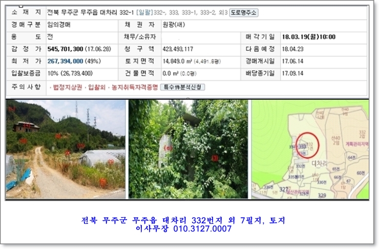 태양법무사사무소 이미지