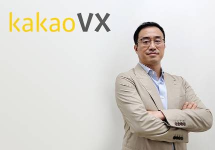 주식회사 카카오 이미지