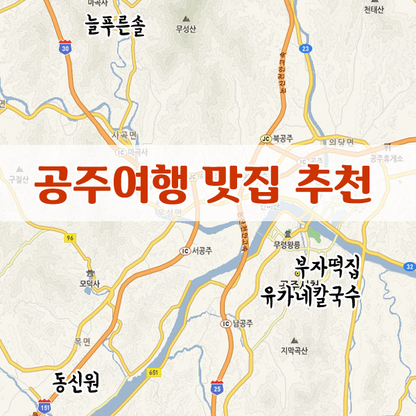 유가네떡집 이미지
