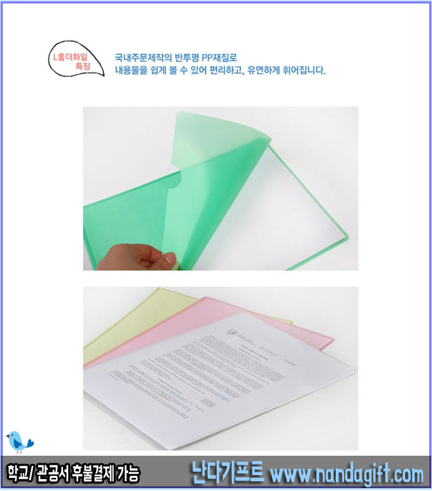 초록인쇄 이미지