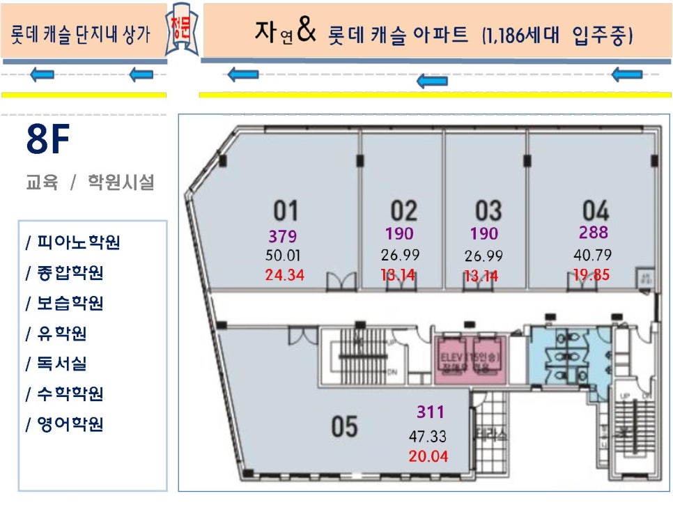 거성부동산 이미지