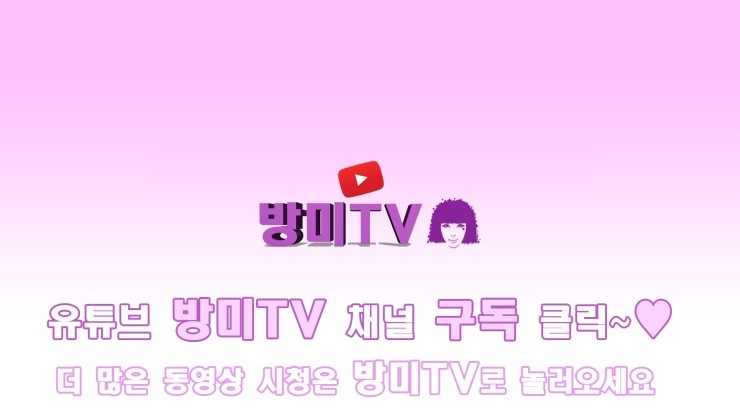 방미헤어숍 이미지