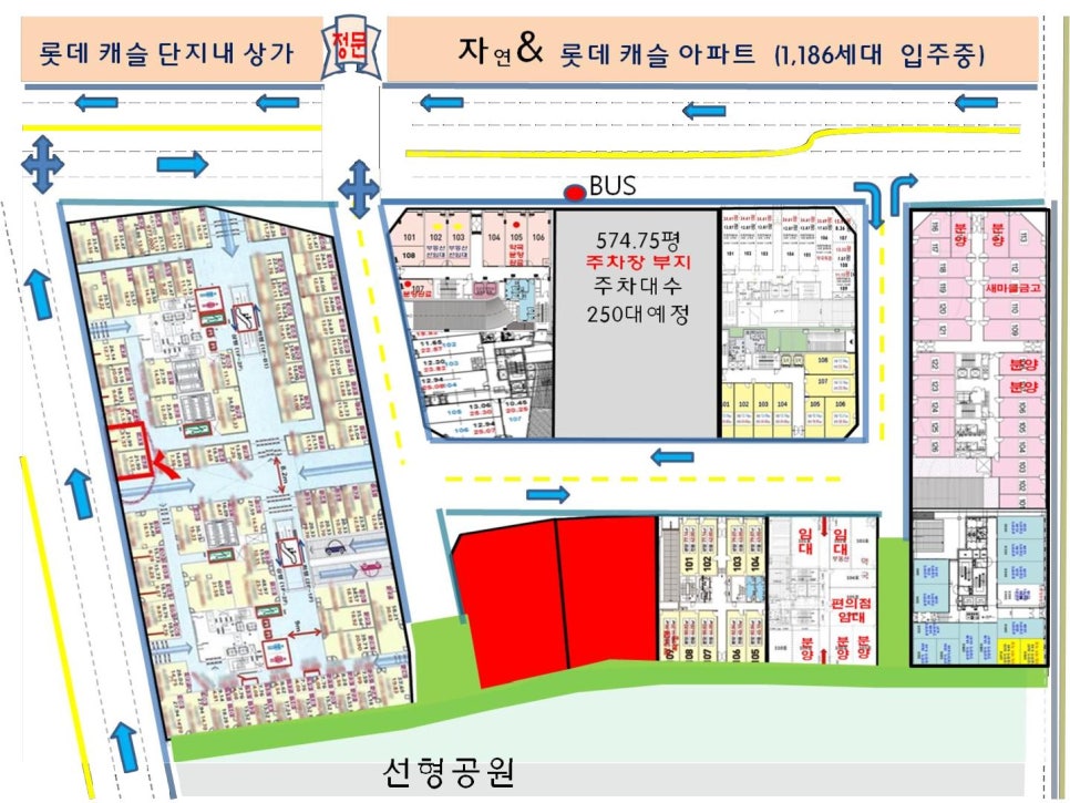 거성부동산 이미지