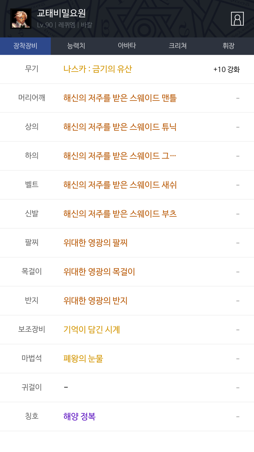 헬푸 이미지