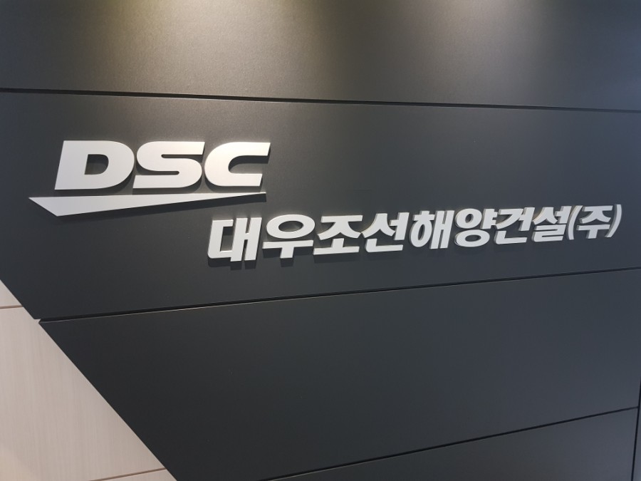 진흥건설(주) 이미지