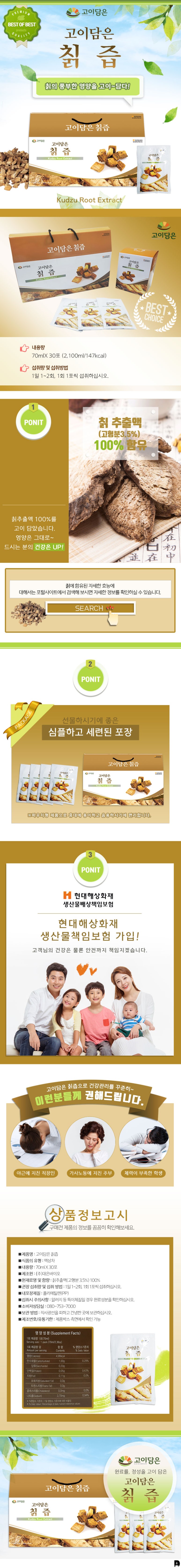 (주)대은바이오 이미지