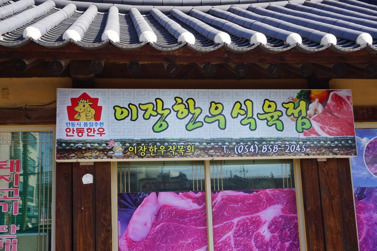 나루터민박 이미지