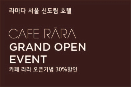 라라뷔페 이미지