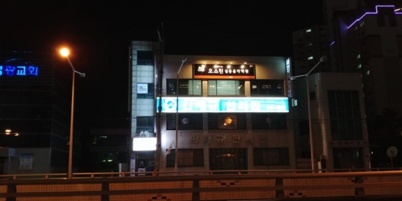 오스틴실용음악학원 이미지