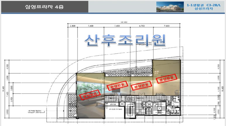 삼성프라자 이미지
