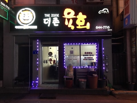 정이하이텍 이미지