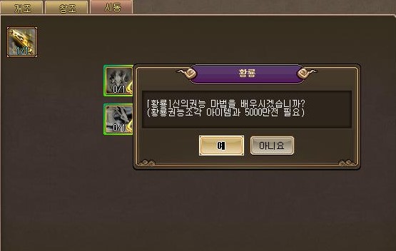 도톨나라 이미지