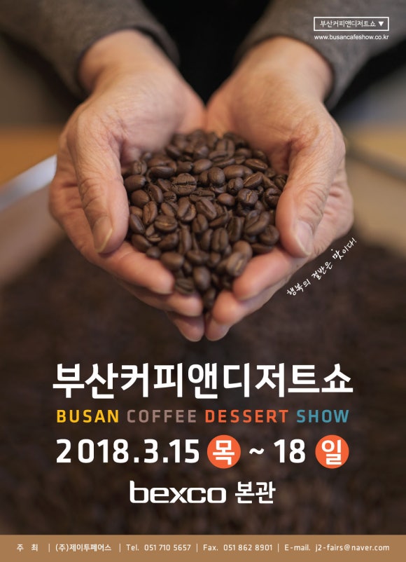 앤디저트 이미지