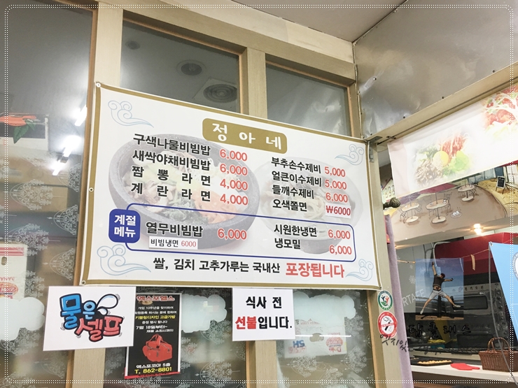 정아네전집 이미지