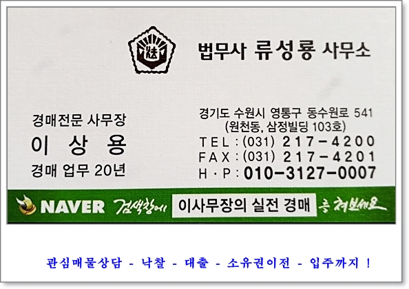 태양법무사사무소 이미지