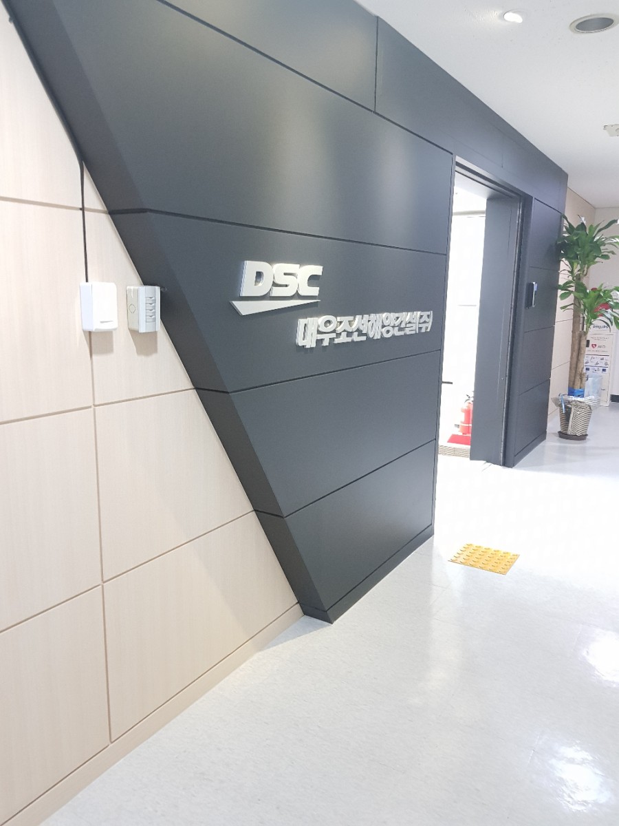 진흥건설(주) 이미지
