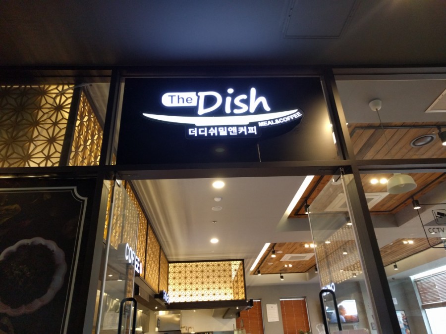 더디쉬밀앤커피 이미지