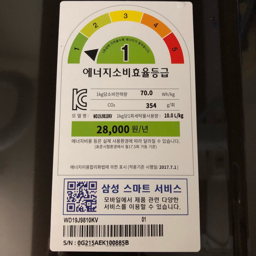 애드웰컴 이미지