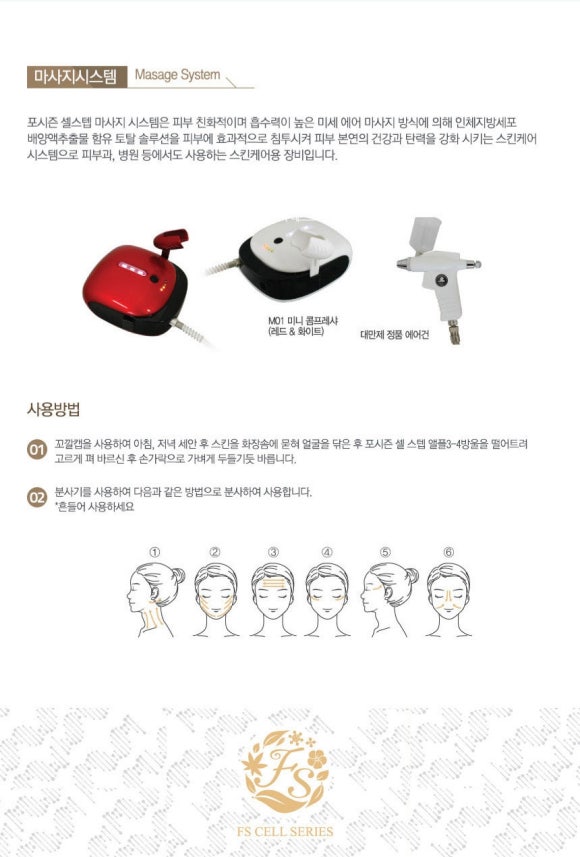 와이디컴퍼니(YD company) 이미지