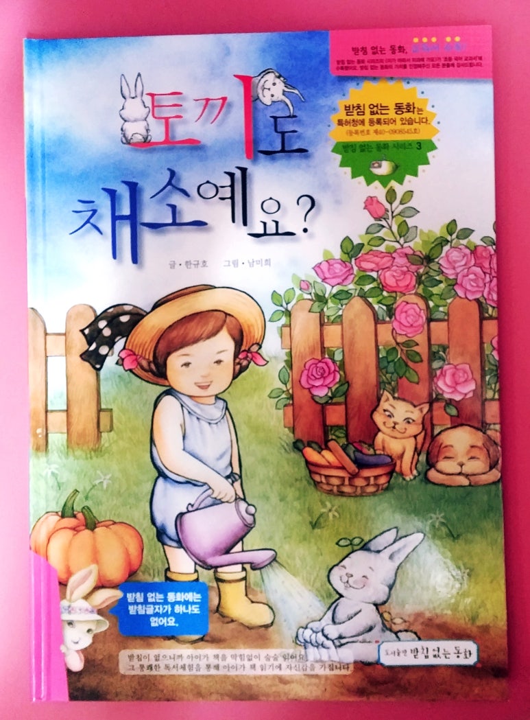 한국파스텔교육 이미지
