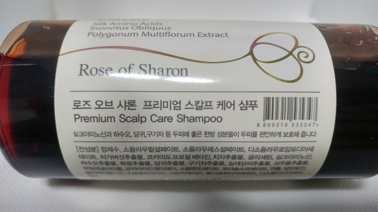 샤론생활용품 이미지