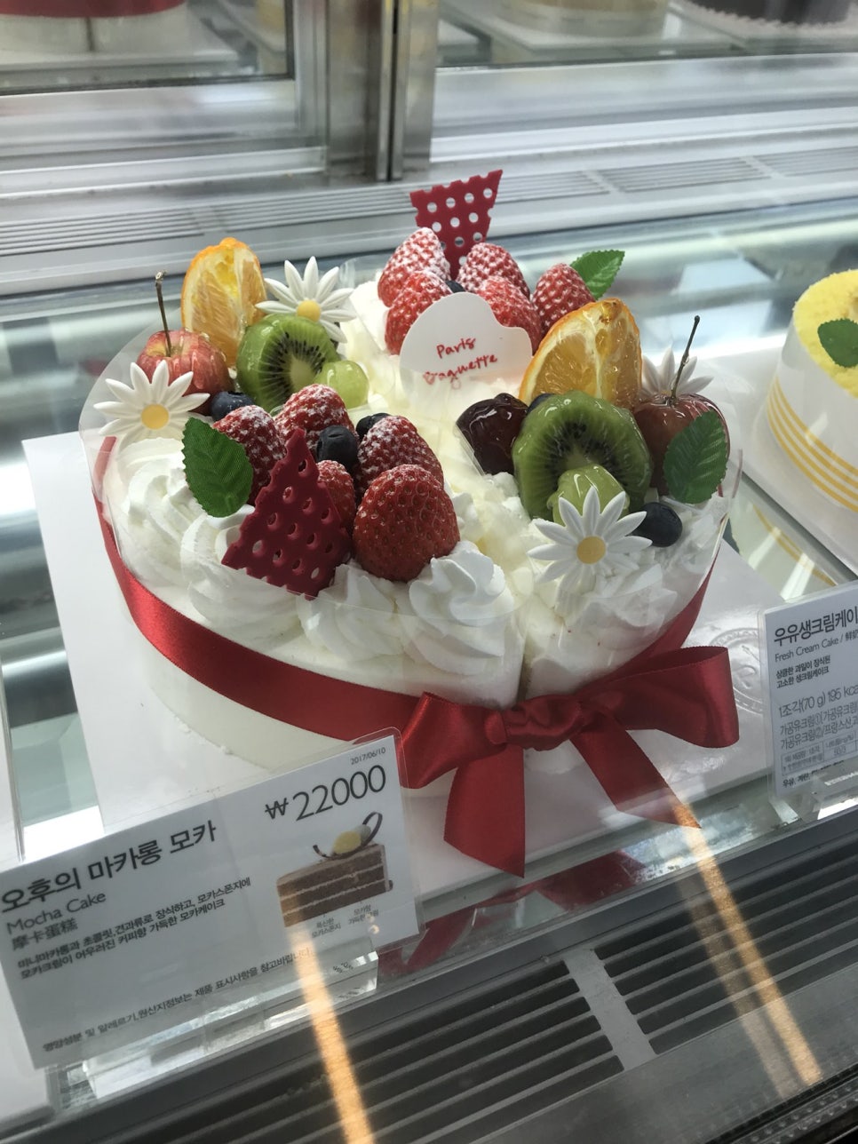 빵재미 이미지