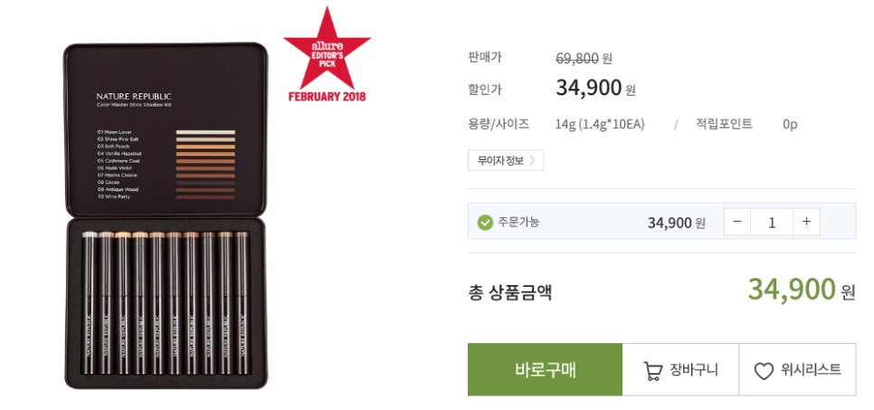네이처스픽 이미지