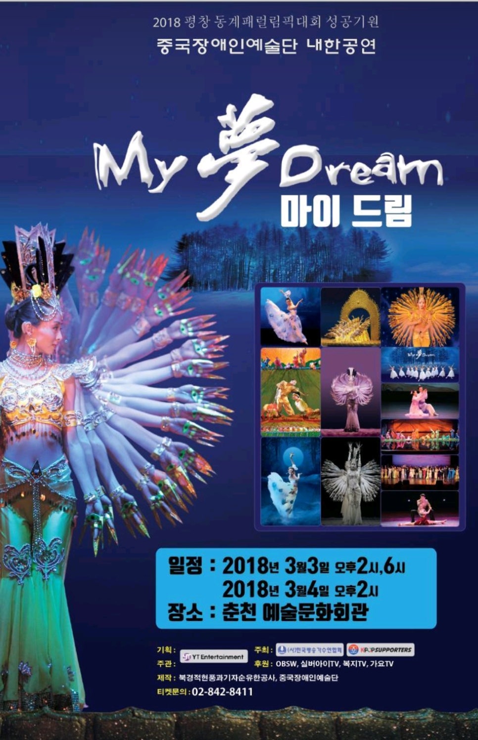 (주)이루다그룹 이미지