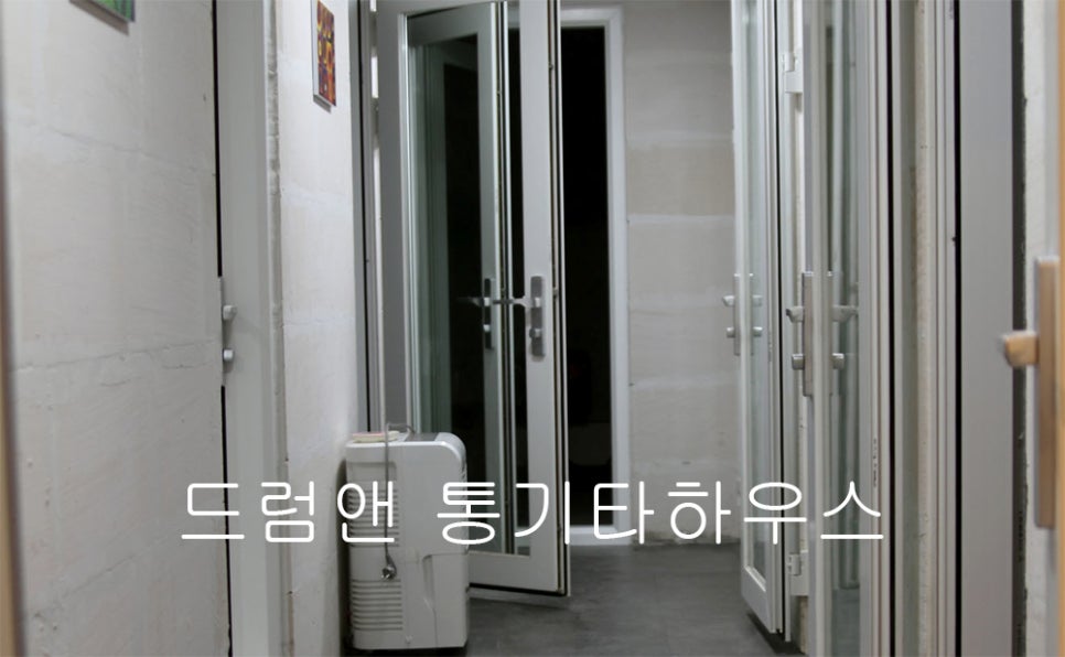 통기타하우스 이미지